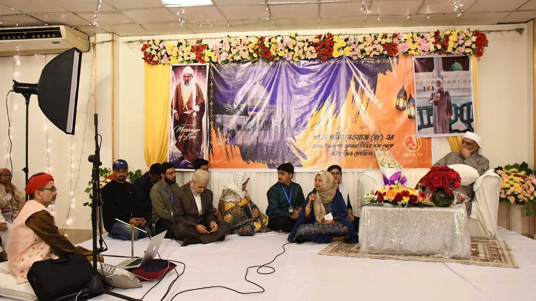 A devotional gathering hosted by MFI and ALRA TV in Dhaka, 2023
