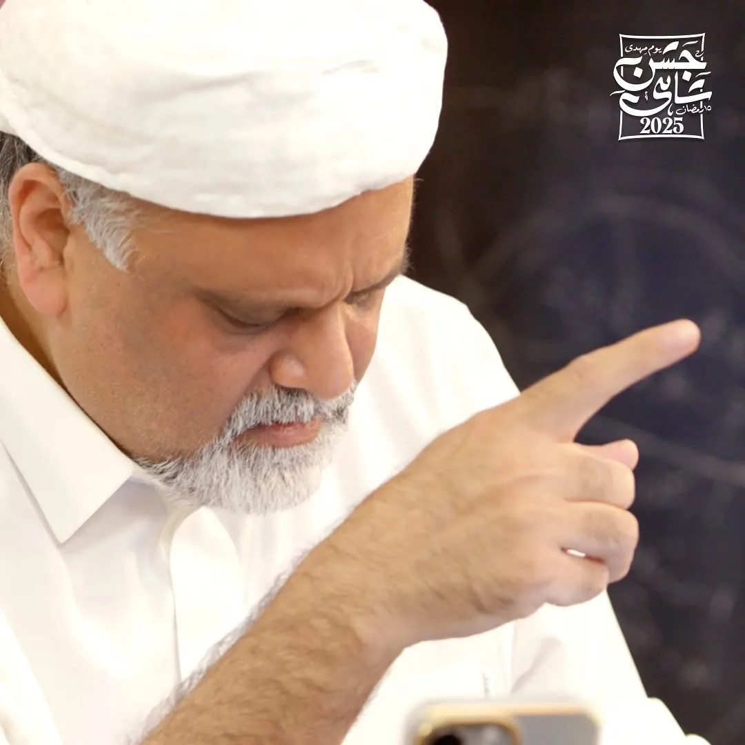 Sufi Master Younus AlGohar at the Jashan-e-Shahi 2025 celebration