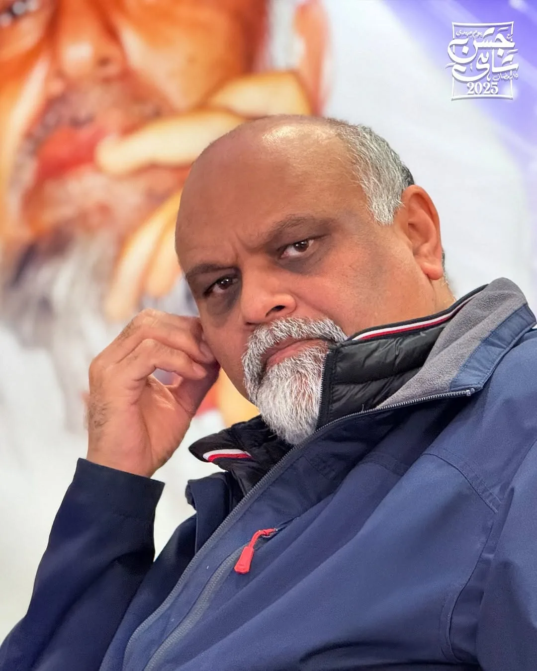 Sufi Master Younus AlGohar at the Jashan-e-Shahi 2025 celebration — photo 2