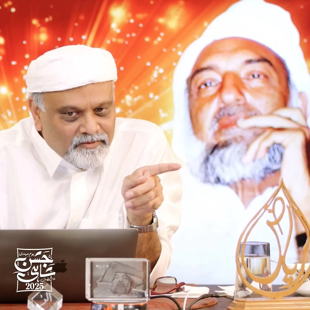 Sufi Master Younus AlGohar at the Jashan-e-Shahi 2025 celebration