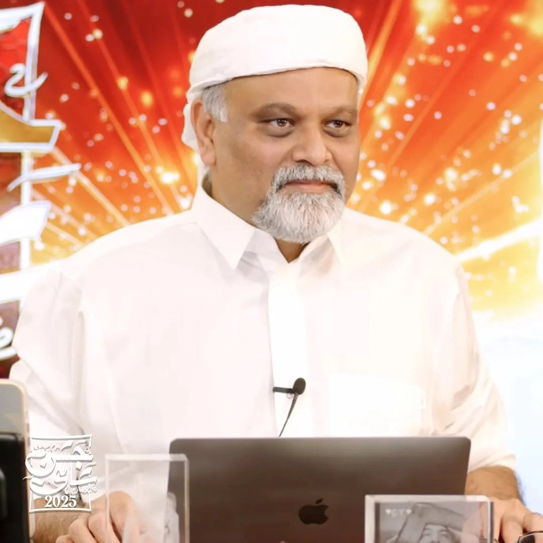 Sufi Master Younus AlGohar at the Jashan-e-Shahi 2025 celebration — photo 6