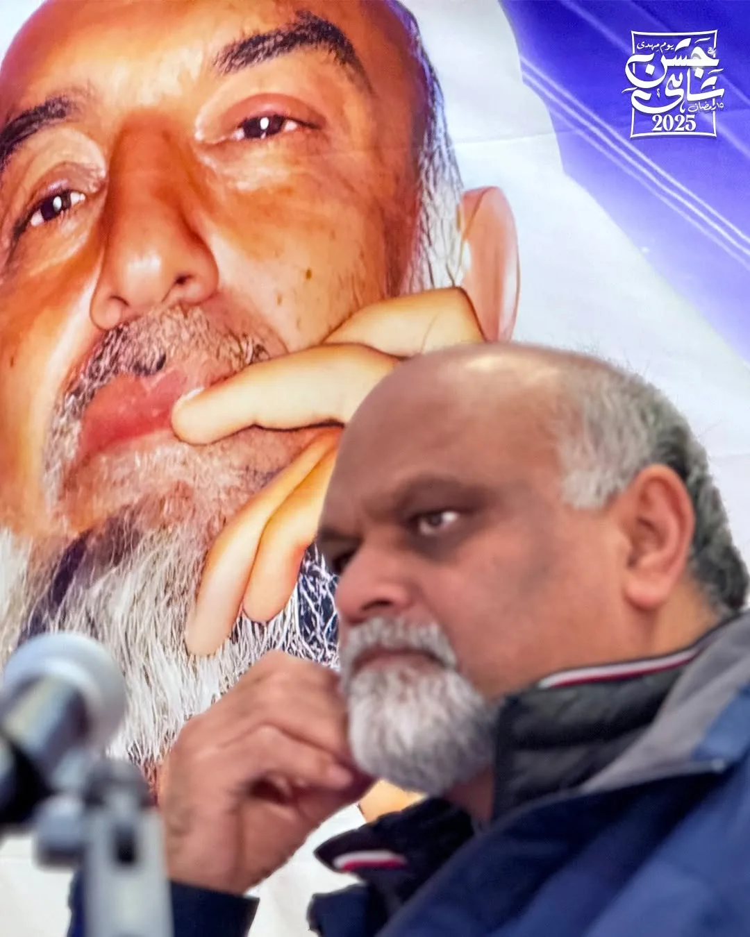 Sufi Master Younus AlGohar at the Jashan-e-Shahi 2025 celebration — photo 8