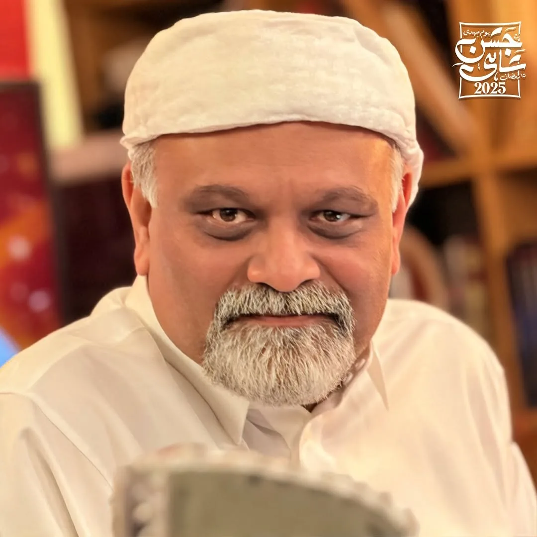 Sufi Master Younus AlGohar at the Jashan-e-Shahi 2025 celebration