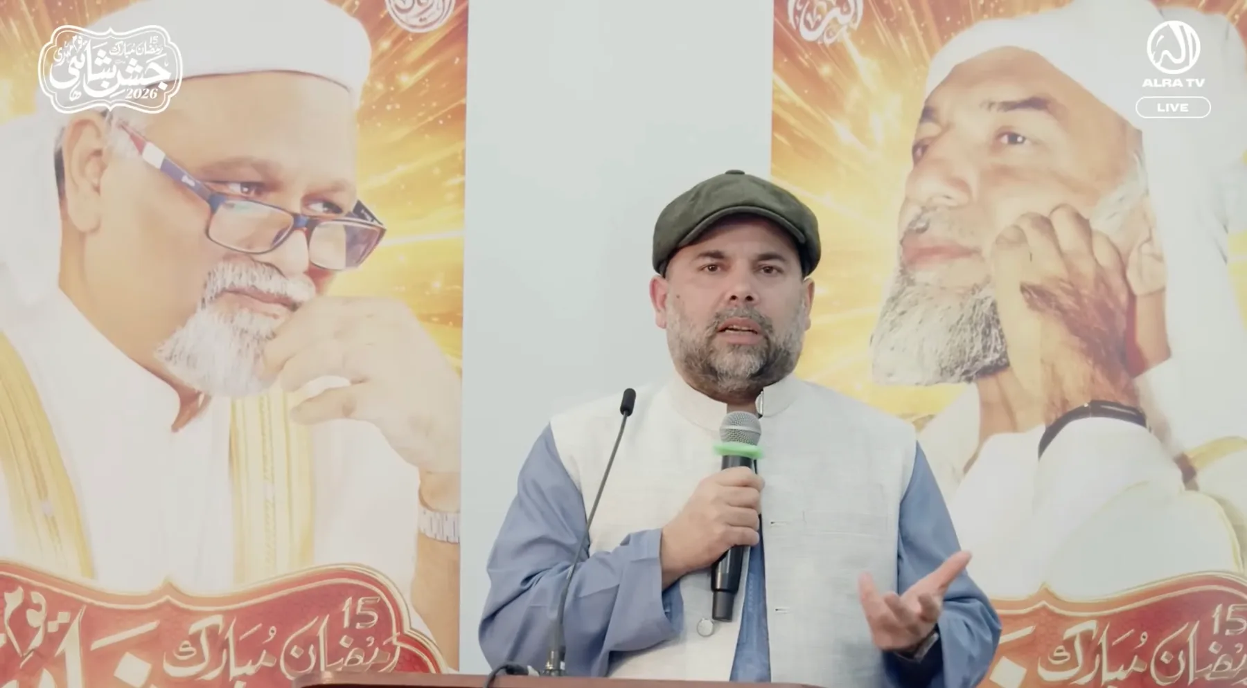 Sufi Master Younus AlGohar at the Jashan-e-Shahi 2026 celebration