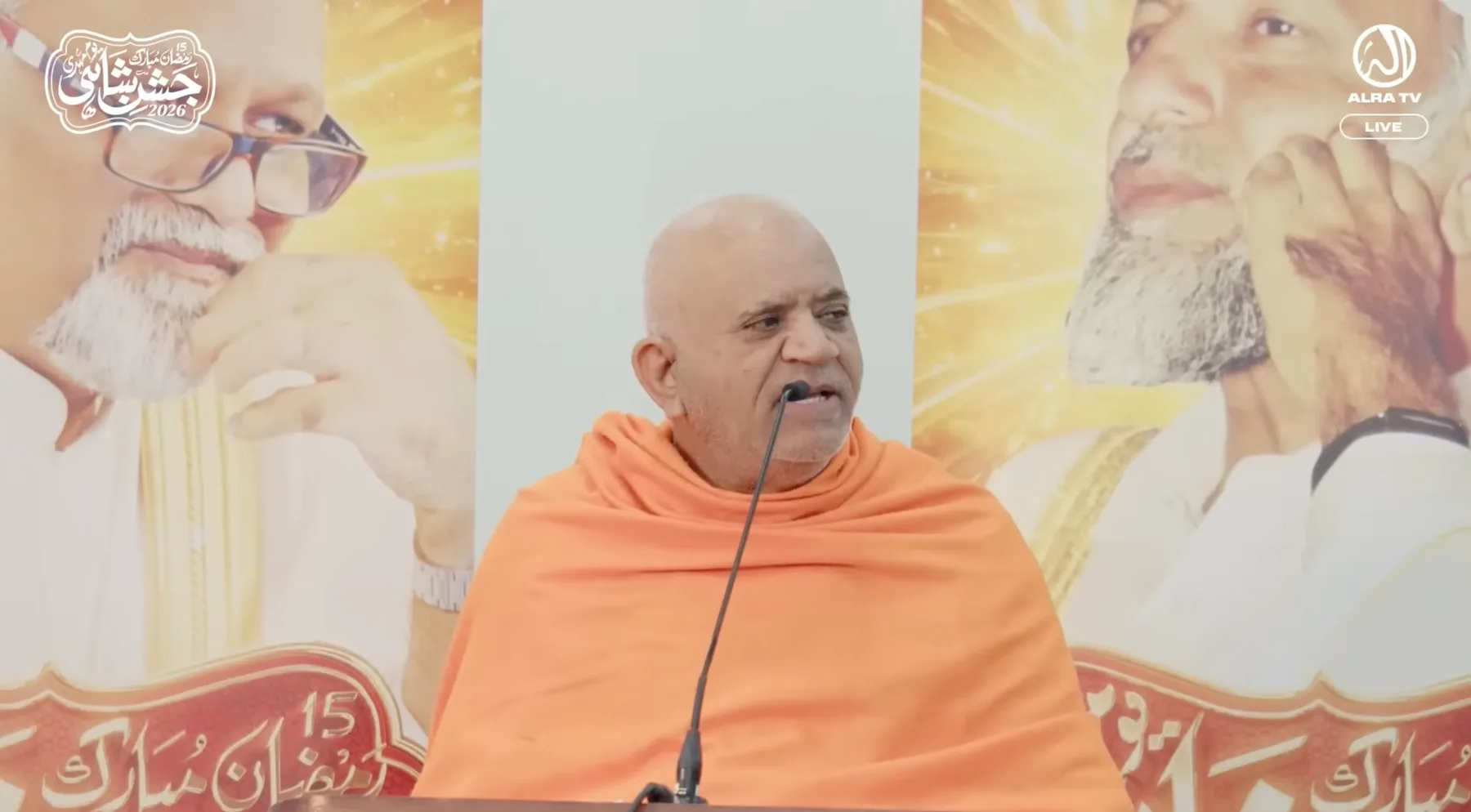 Sufi Master Younus AlGohar at the Jashan-e-Shahi 2026 celebration — photo 5