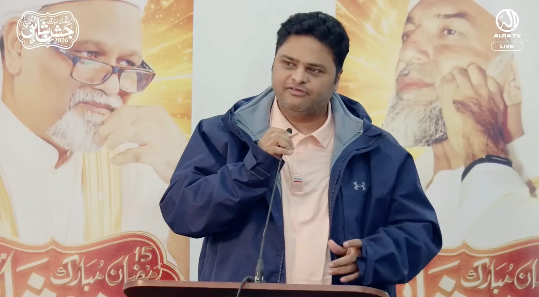Sufi Master Younus AlGohar at the Jashan-e-Shahi 2026 celebration