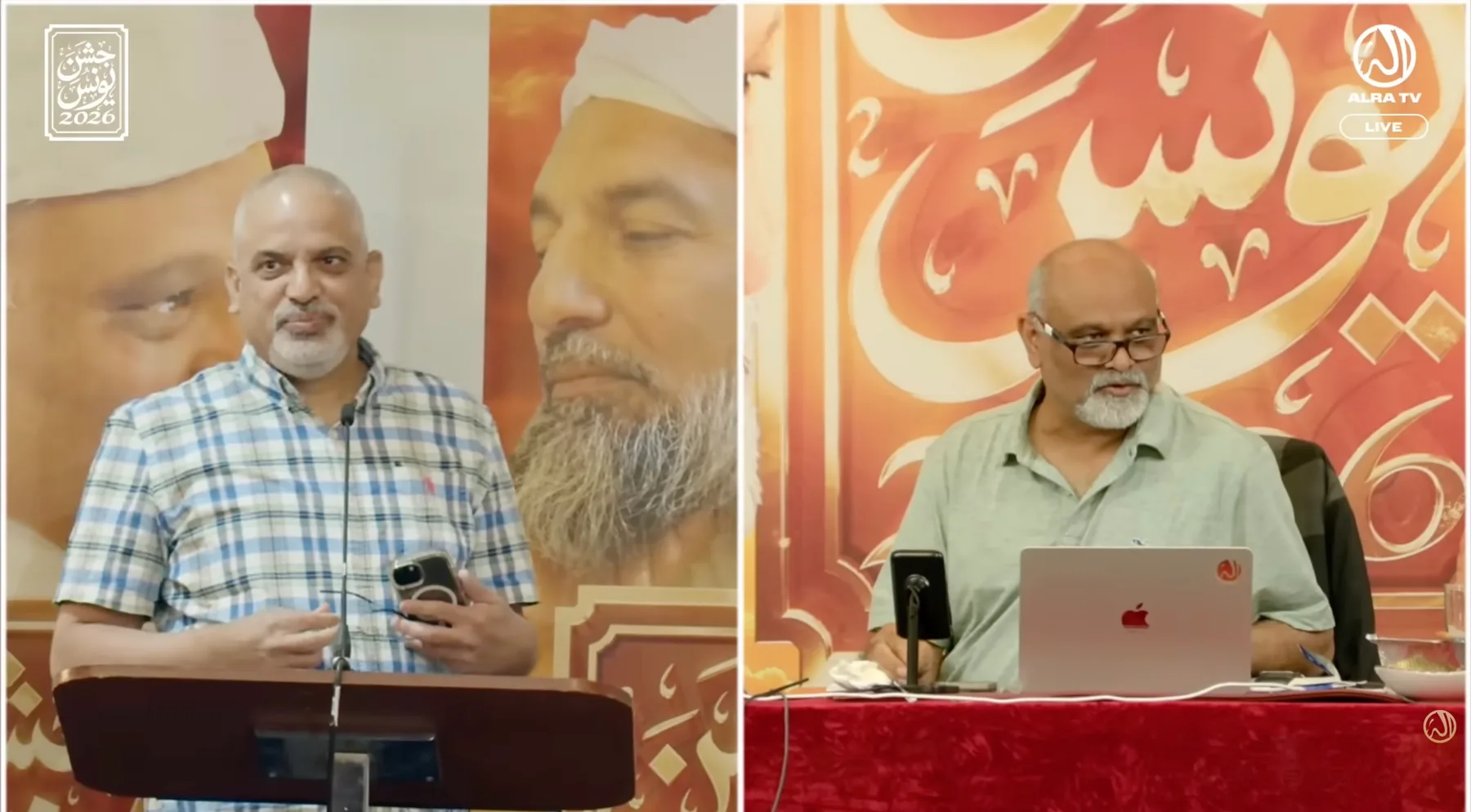 Sufi Master Younus AlGohar at the Jashan-e-Younus 2026 celebration