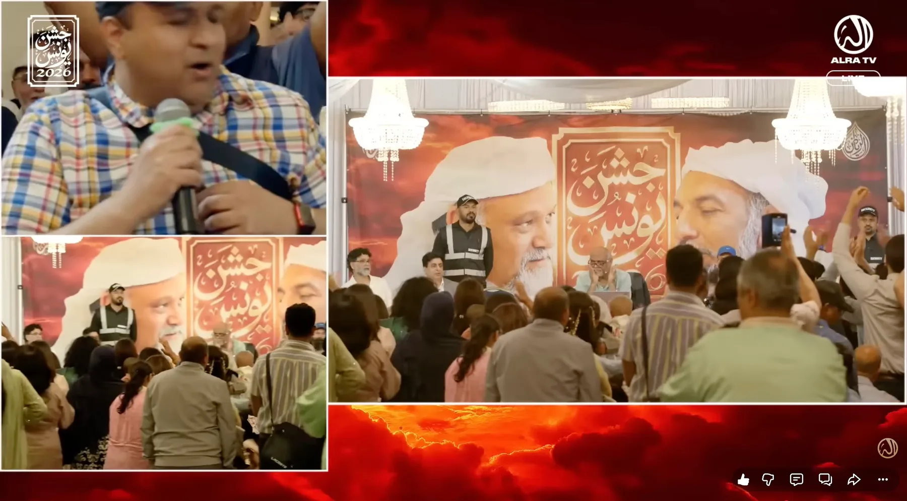 Sufi Master Younus AlGohar at the Jashan-e-Younus 2026 celebration