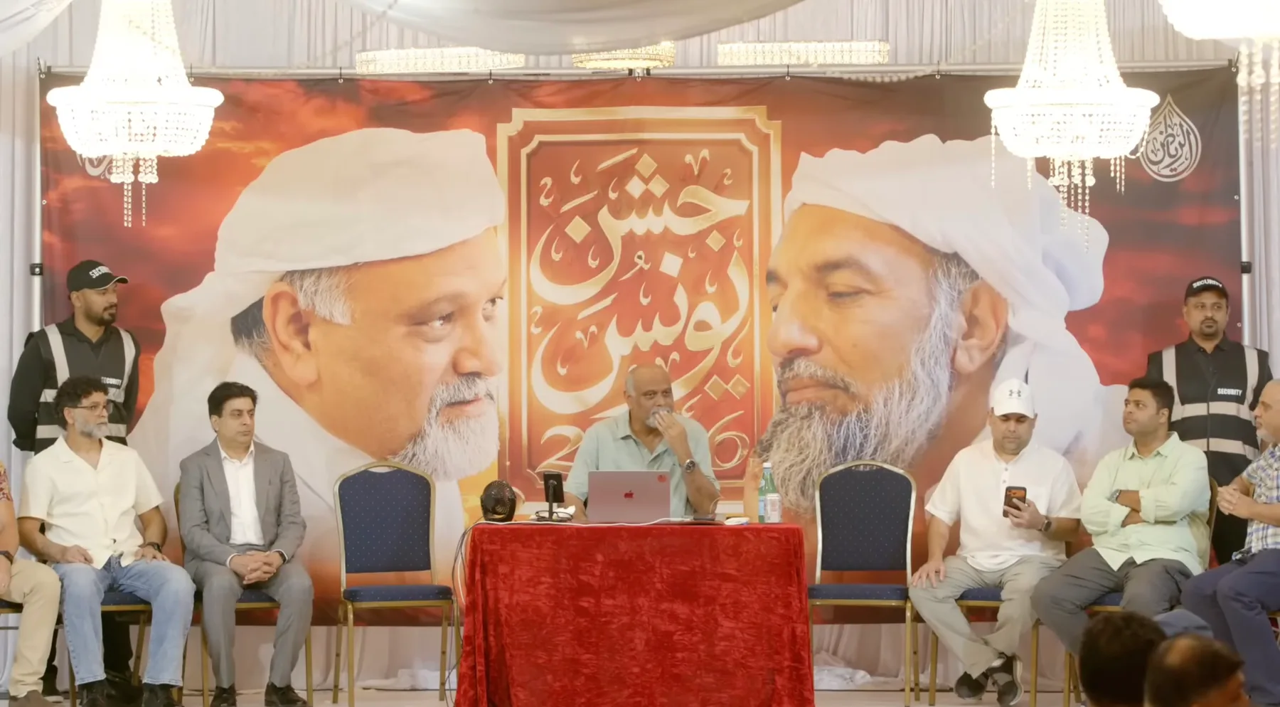 Sufi Master Younus AlGohar at the Jashan-e-Younus 2026 celebration — photo 2