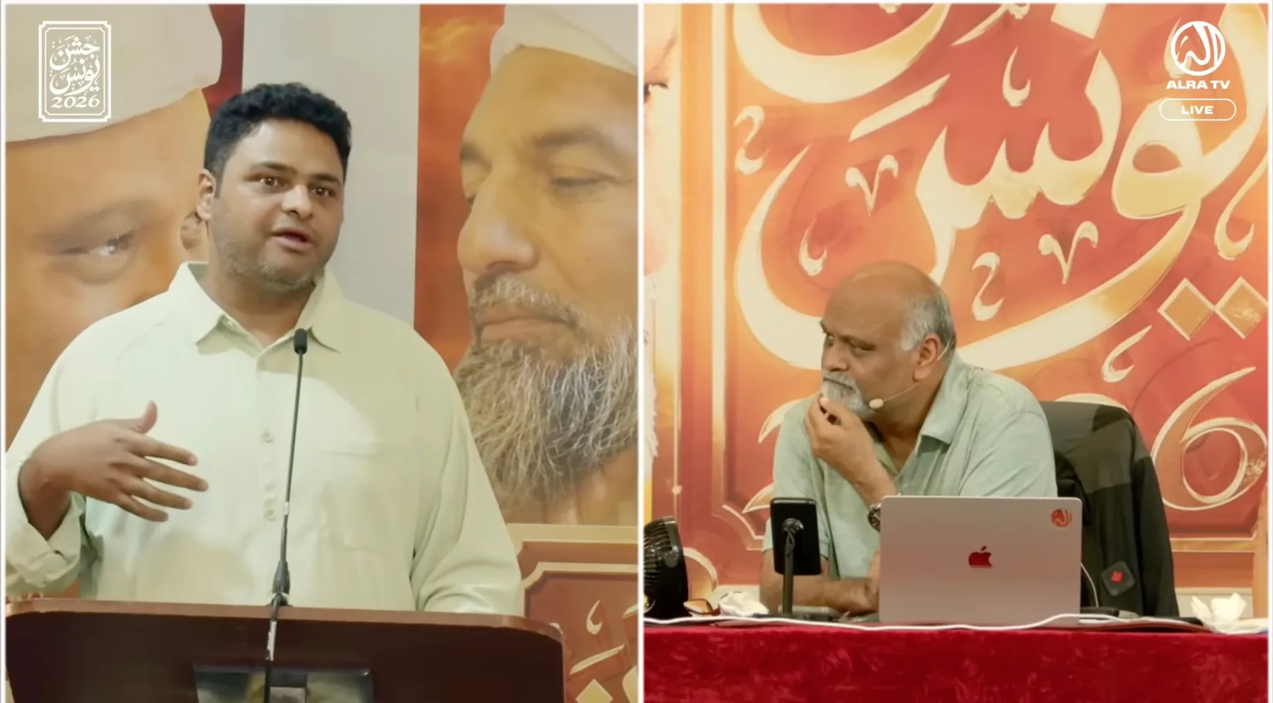 Sufi Master Younus AlGohar at the Jashan-e-Younus 2026 celebration