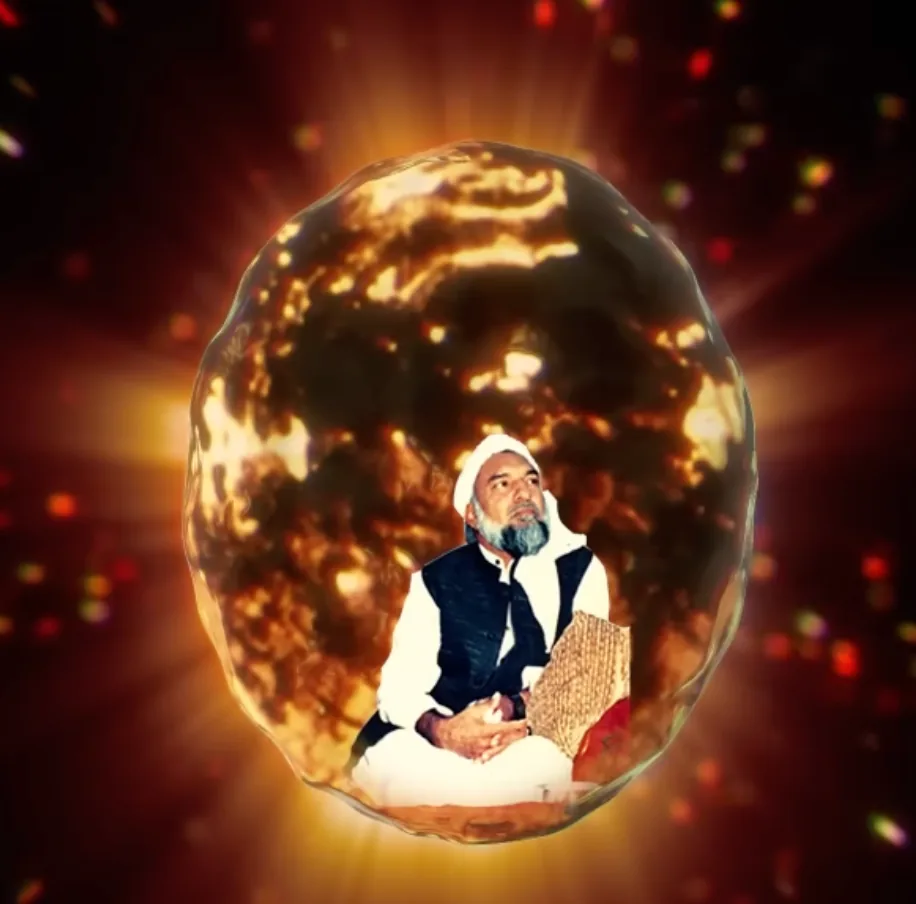 The image of His Divine Eminence Gohar Shahi within the Holy Black Stone